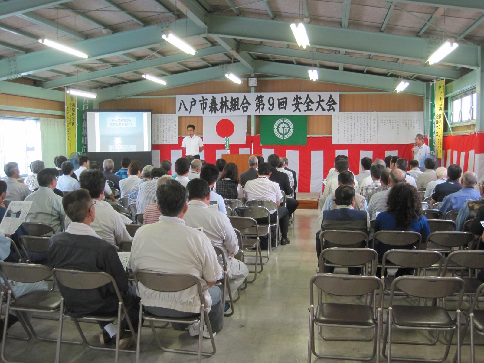 八戸市森林組合・第9回安全大会 株式会社あおもり海山取締役営業部長 野呂英樹講演の様子