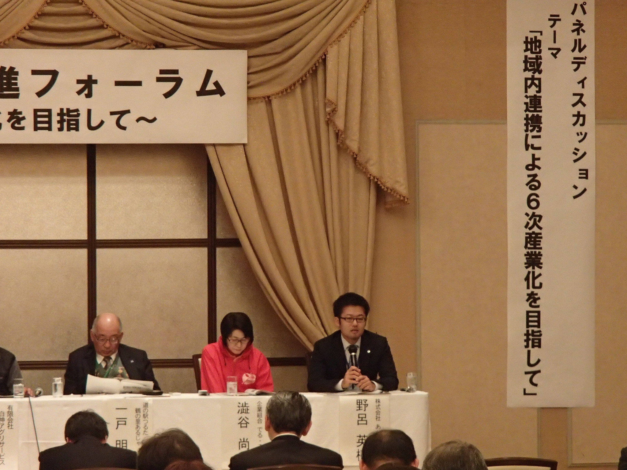 西北地域6次産業化推進フォーラム 株式会社あおもり海山 取締役営業部長・野呂英樹