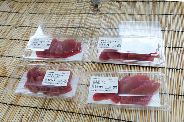 深浦本マグロの切り落とし