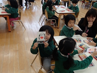 あおもり海山幼稚園年賀状